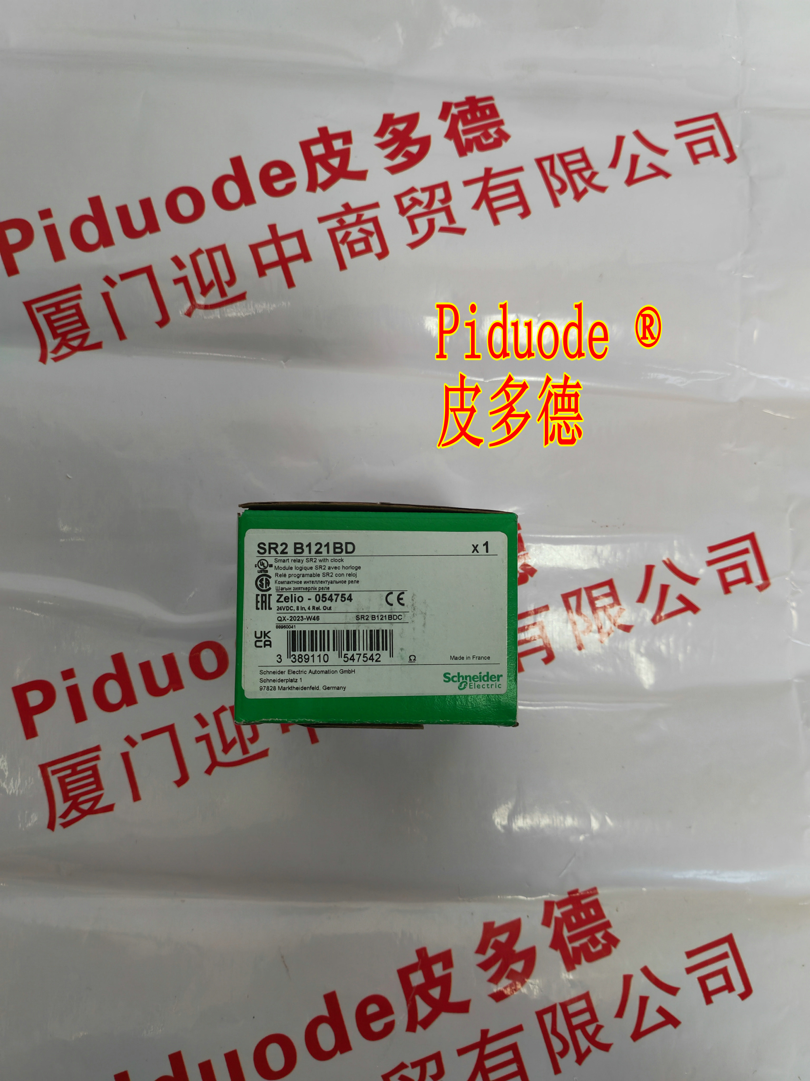 施耐德 SR2B121BD 可编程控制器 全新原装正品现货